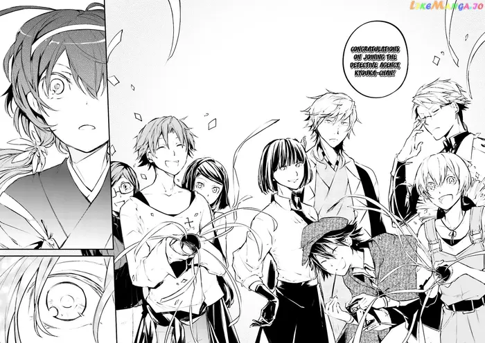 Bungou Stray Dogs Chapter 37 image 15_optimized